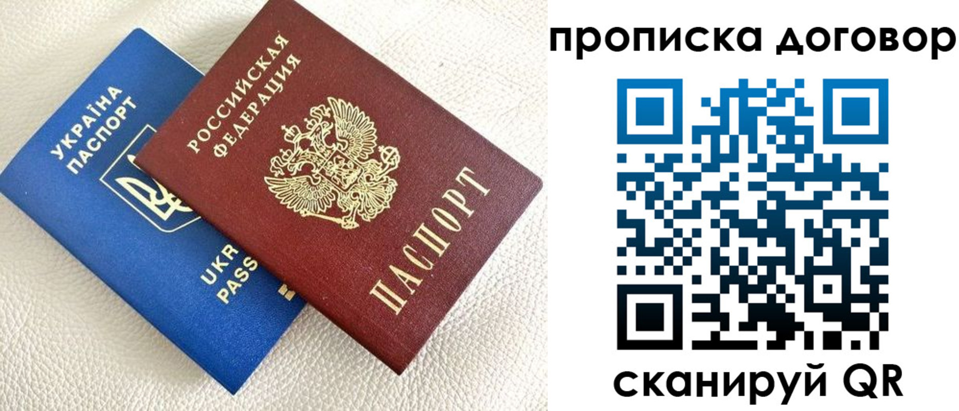 где прописаться в Камчатском крае